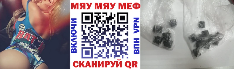 Купить Героин  Канабис  Меф мяу мяу  СК  ГАШ  Cocaine  Плавск