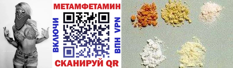 АМФЕТАМИН Розовый  Купить  Плавск 