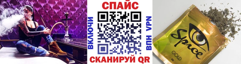 Бутират жидкий экстази  Купить закладки  Плавск 