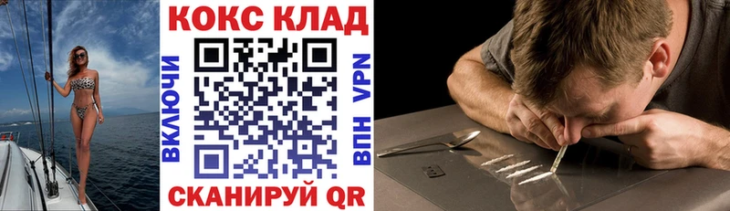 Купить где  Плавск  КОКАИН Колумбийский 