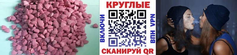 Купить закладки  Плавск  ЭКСТАЗИ Cube 