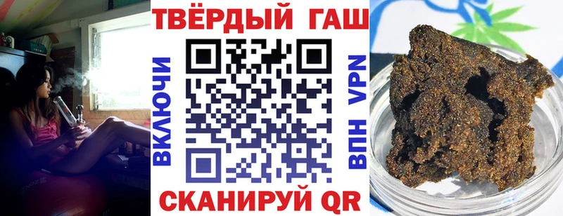 Купить закладки  Плавск  ГАШИШ убойный 