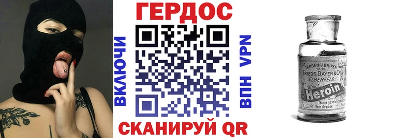 Купить закладки  Плавск  Героин Heroin 