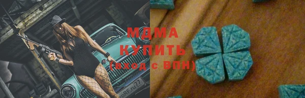 метамфетамин Карталы