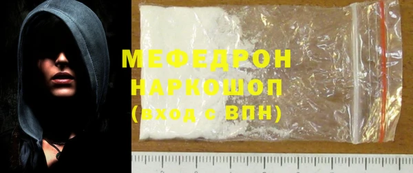 меф Касимов