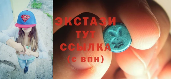 метамфетамин Карталы