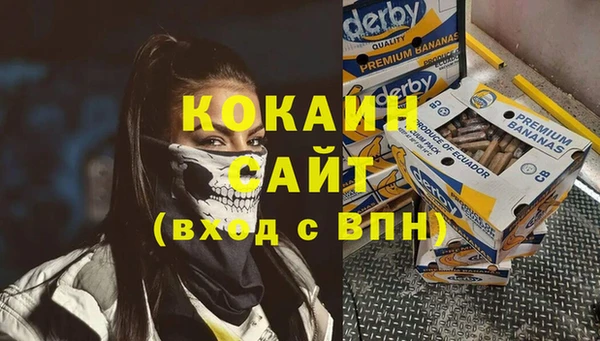 метамфетамин Карталы