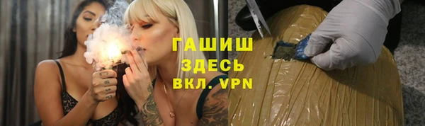 метамфетамин Карталы