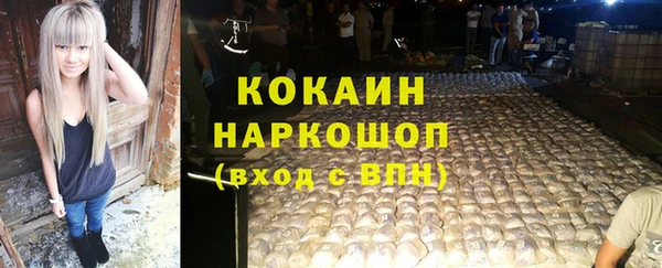 метамфетамин Карталы