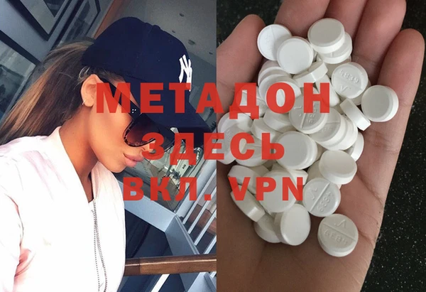 метамфетамин Карталы