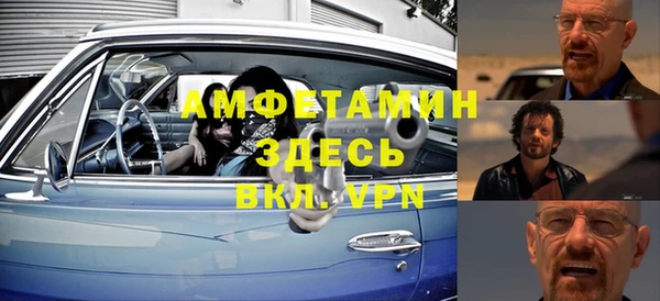 метамфетамин Карталы