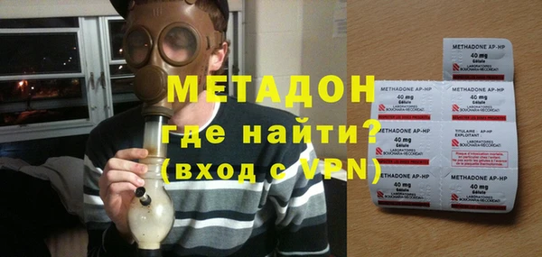 метамфетамин Карталы