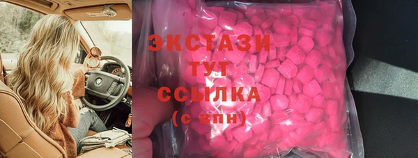 метамфетамин Карталы