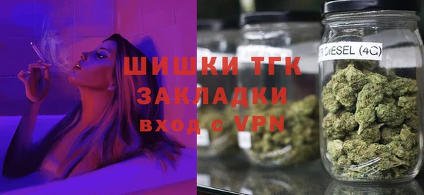метамфетамин Карталы