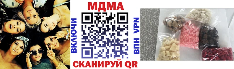МДМА crystal  Купить где  Плавск 