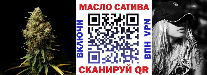 Купить закладки  Плавск  ТГК концентрат 